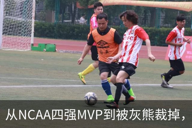 从NCAA四强MVP到被灰熊裁掉，他签下双向合同加盟独行侠