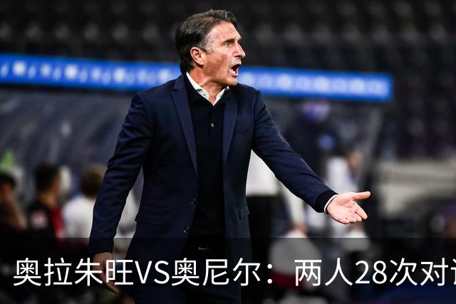 奥拉朱旺VS奥尼尔：两人28次对话，大梦场均18+10+3，鲨鱼什么数据？