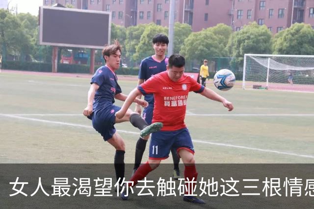女人最渴望你去触碰她这三根情感神经，男人一定要会