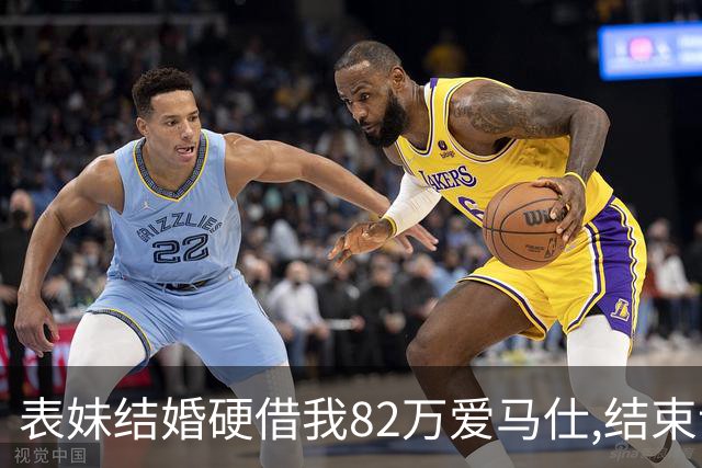 表妹结婚硬借我82万爱马仕,结束说丢了,我安慰说是假的,她却慌了